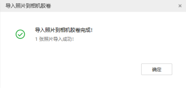 顺义苹果手机维修分享如何将照片导入到 iPhone 13 