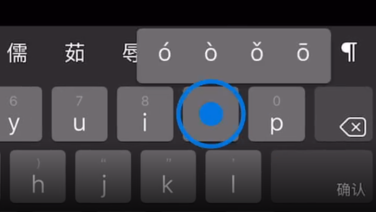 顺义苹果手机维修分享iPad 键盘输入的三个小技巧 