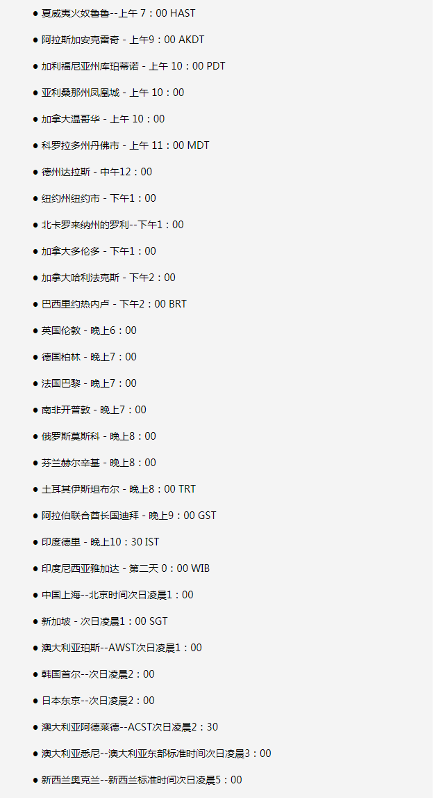 顺义苹果手机维修分享如何在线观看苹果的iPhone 13发布会 