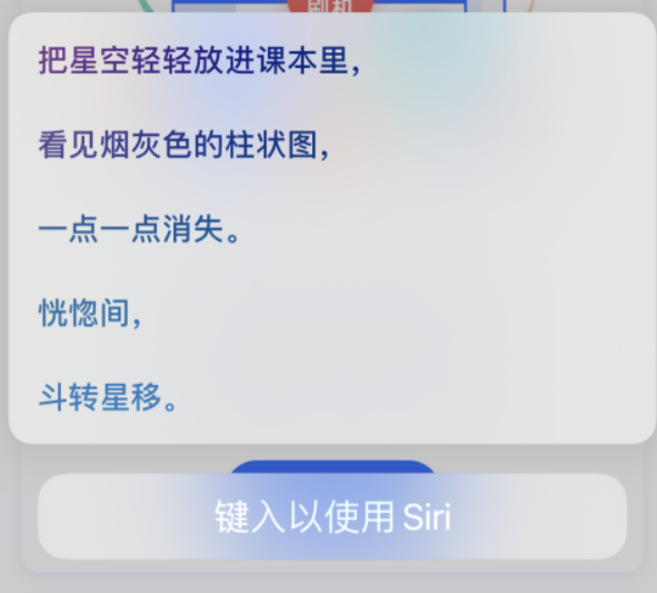 顺义苹果手机维修分享iPhone 新技巧 