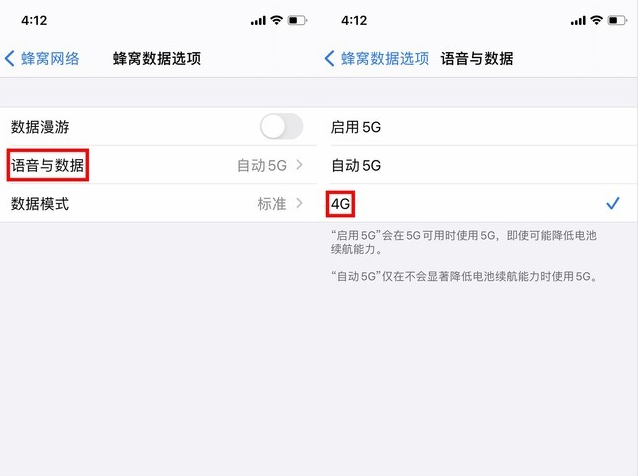 顺义苹果手机维修分享iPhone使用5G更耗电吗 
