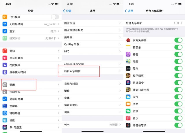 顺义苹果手机维修分享苹果 iPhone 12 的省电小技巧 