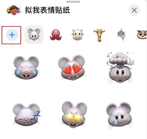 顺义苹果手机维修分享iPhone 12 小技巧 