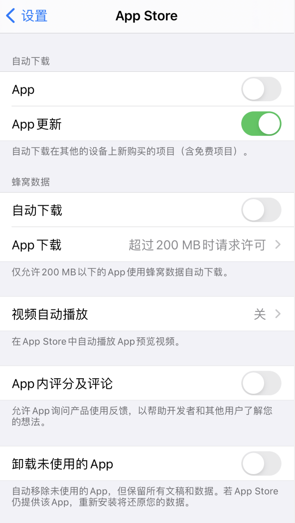 顺义苹果手机维修分享iPhone 12 已安装的 App 为什么会又显示正在安装 