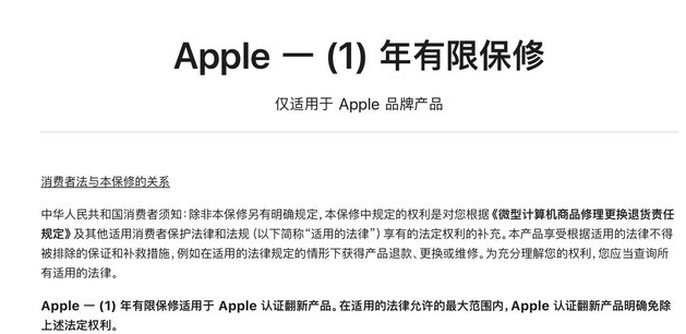 顺义苹果手机维修分享苹果官翻机值得选购吗 