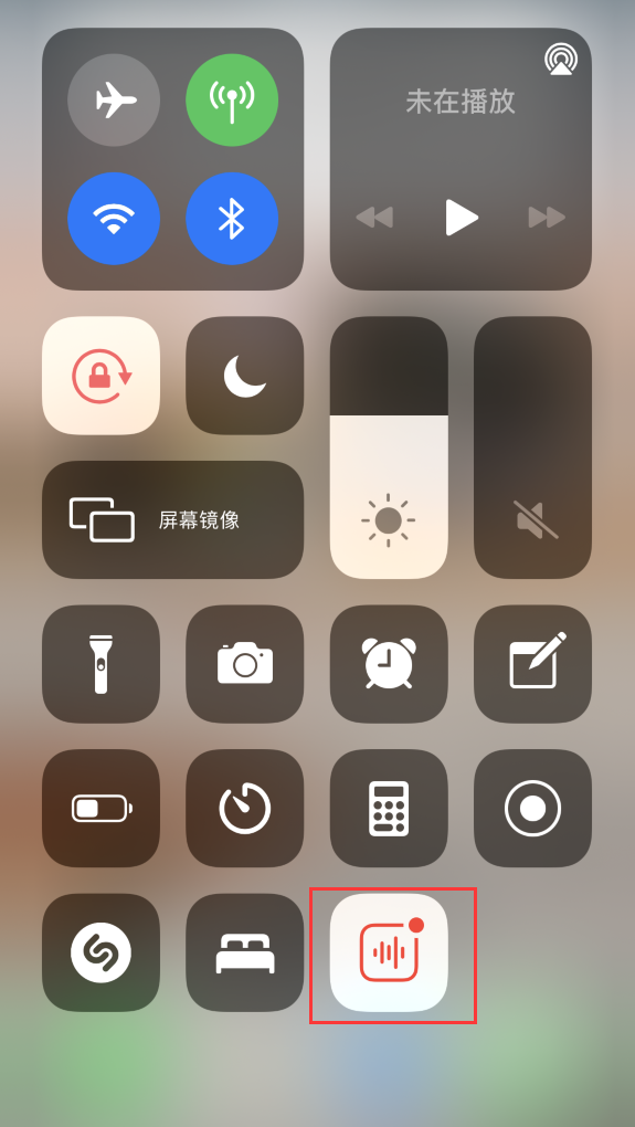 顺义苹果手机维修分享iOS 14 隐藏功能 