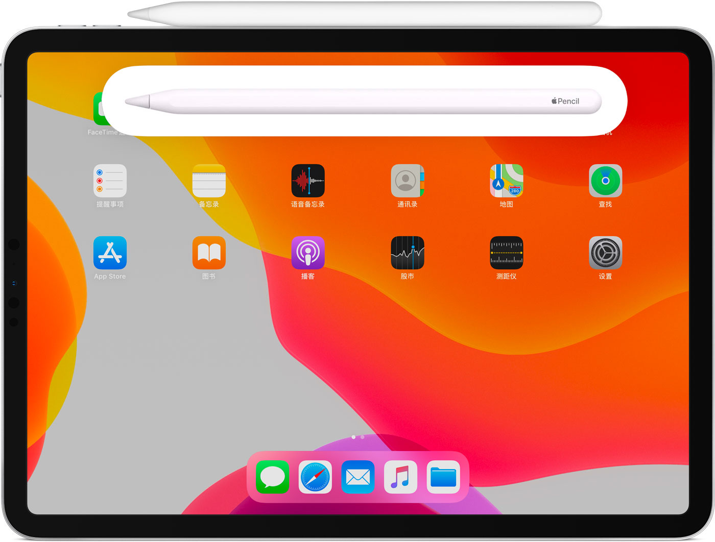 顺义苹果手机维修分享iPad Pro 如何与 Apple Pencil 配对连接 