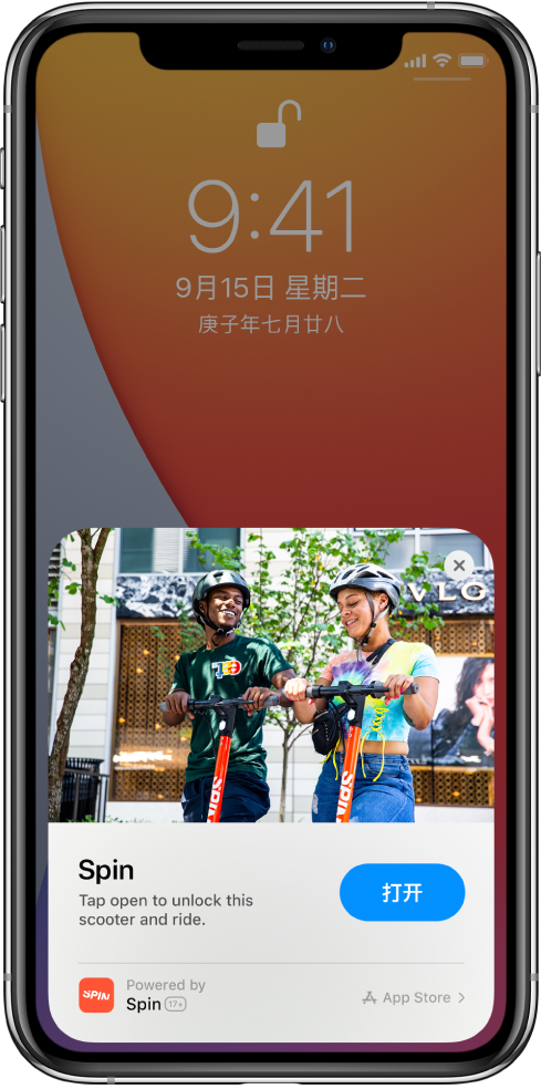 顺义苹果手机维修分享升级 iOS 14 之后，如何在 iPhone 上使用“轻 App” 