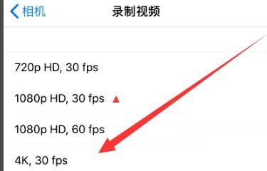 顺义苹果手机维修分享iPhone12拍视频闪屏怎么办 