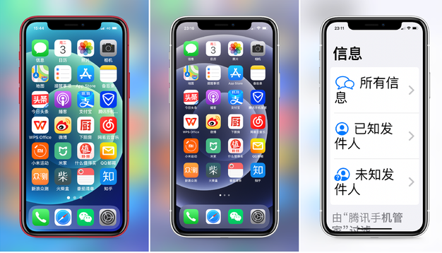 顺义苹果手机维修分享iPhone12老人模式如何开启 