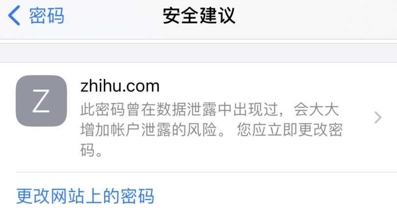 顺义苹果手机维修分享iOS 14 小技巧 