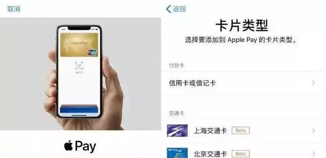 顺义苹果手机维修分享iPhone12 手机NFC使用方法 