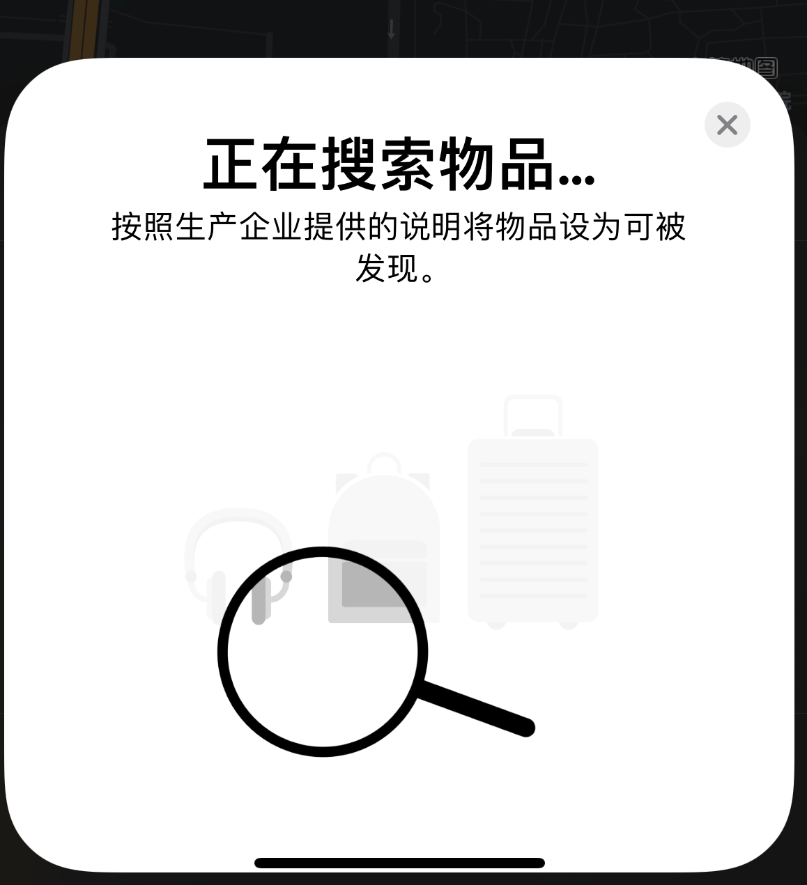 顺义苹果手机维修分享iOS 14.3 隐藏项目 