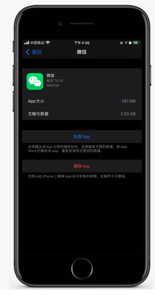 顺义苹果手机维修分享如何清理 iPhone12中的「其他」 