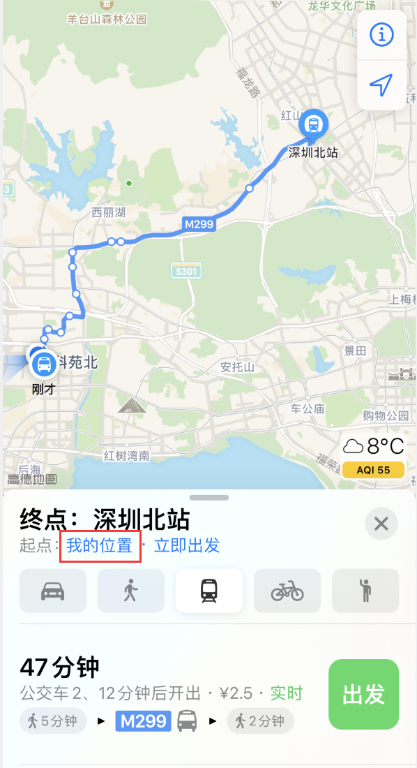 顺义苹果手机维修分享如何在 iPhone “地图”应用中获取任意地点之间的路线 