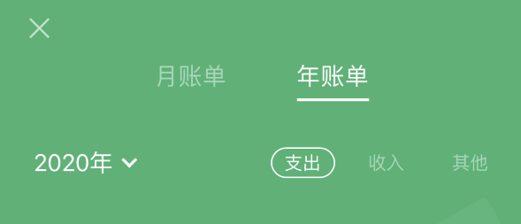 顺义苹果手机维修分享如何在 iPhone 上查看支付宝和微信年支出账单 