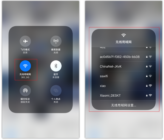 顺义苹果手机维修分享苹果iPhone12如何自动切换WiFi 