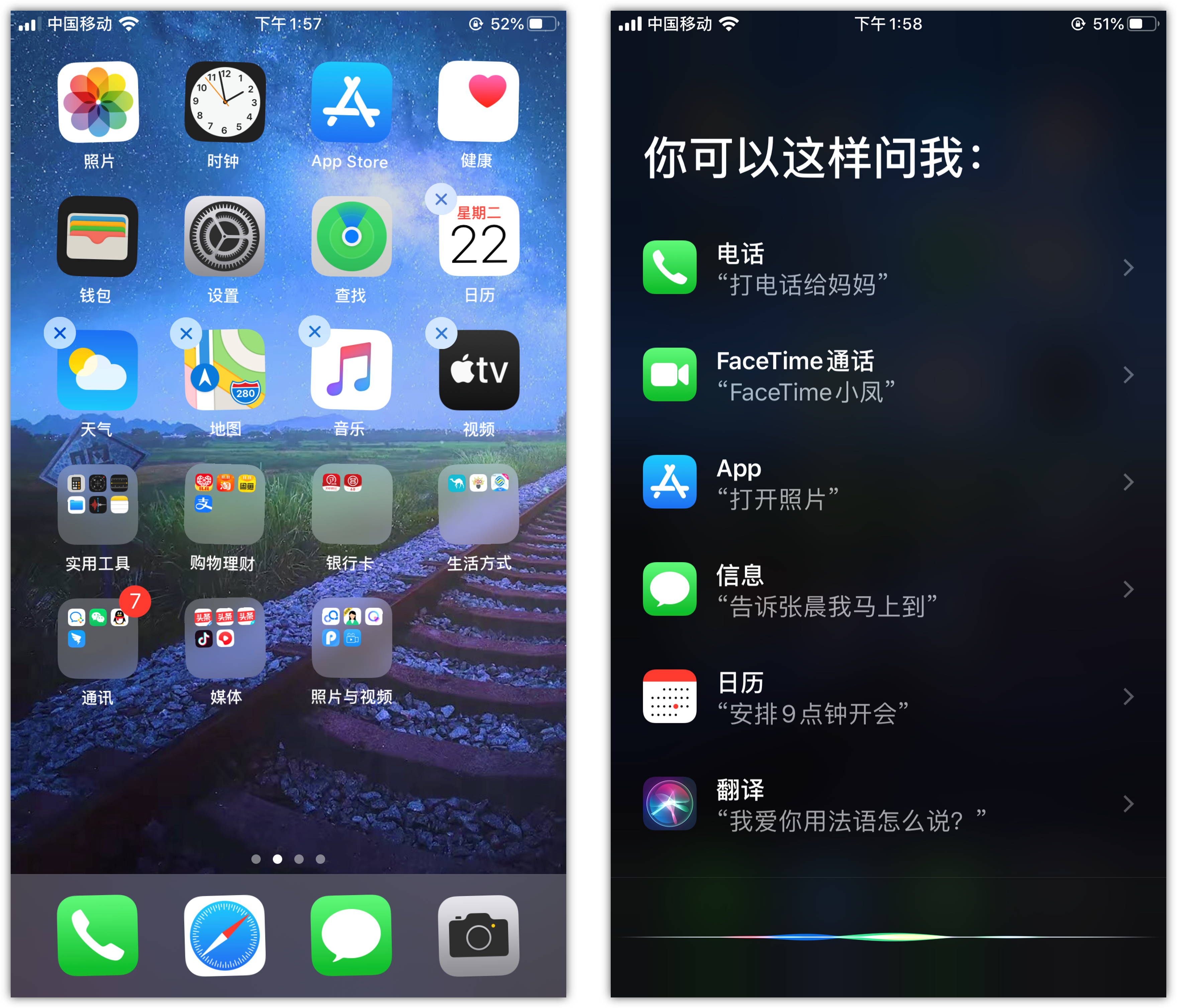 顺义苹果手机维修分享苹果iPhone 如何隐藏APP 