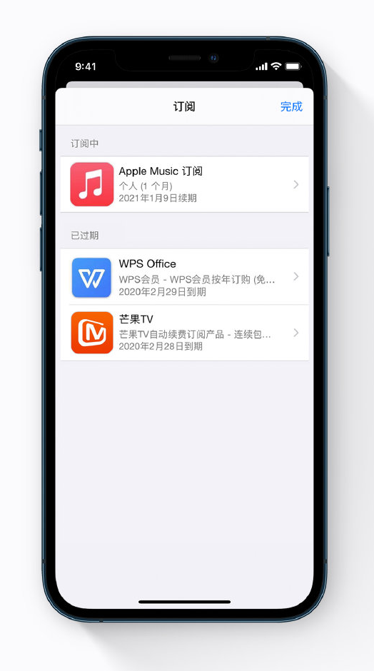 顺义苹果手机维修分享小技巧 