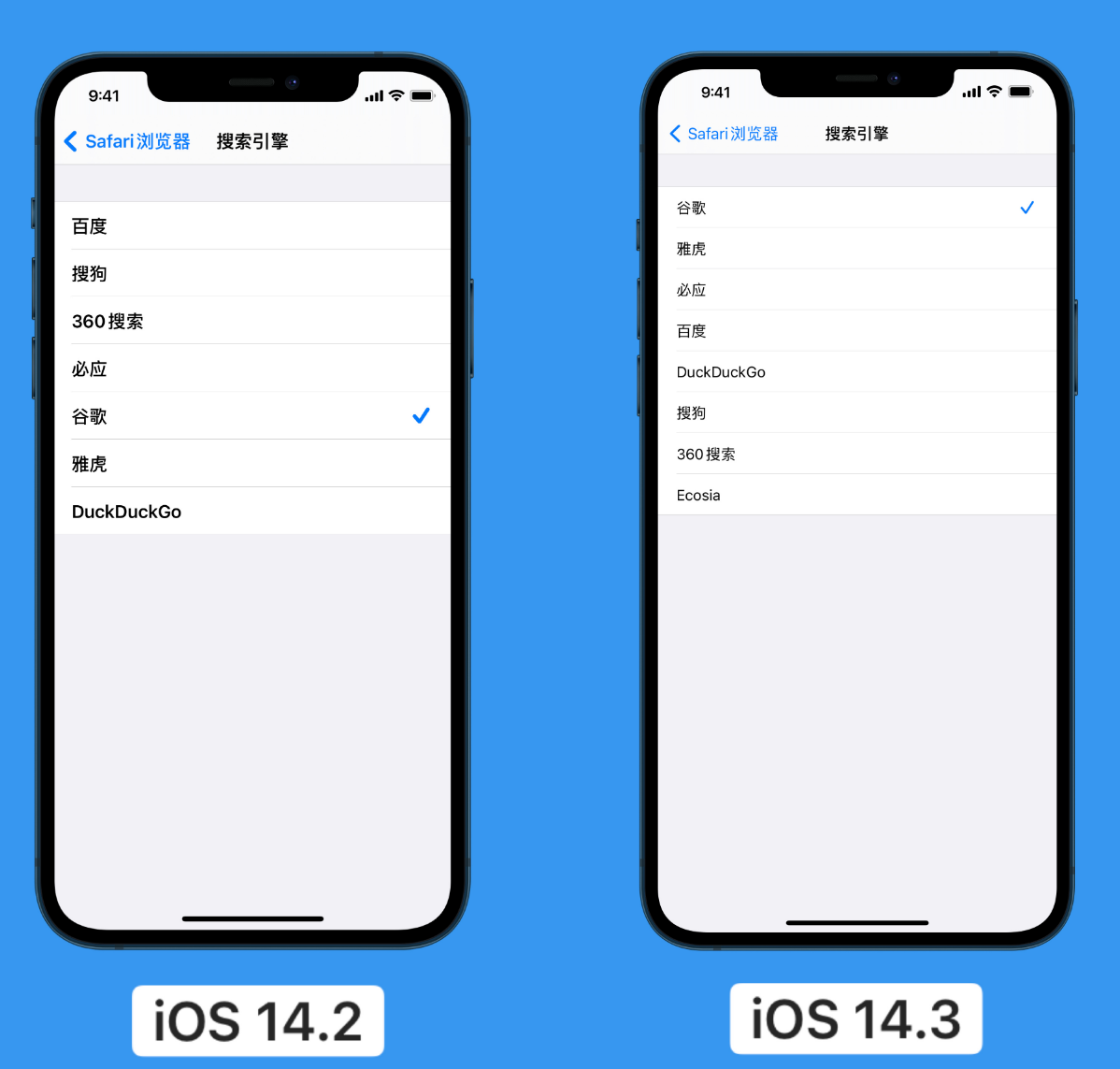 顺义苹果手机维修分享iOS 14 小技巧 