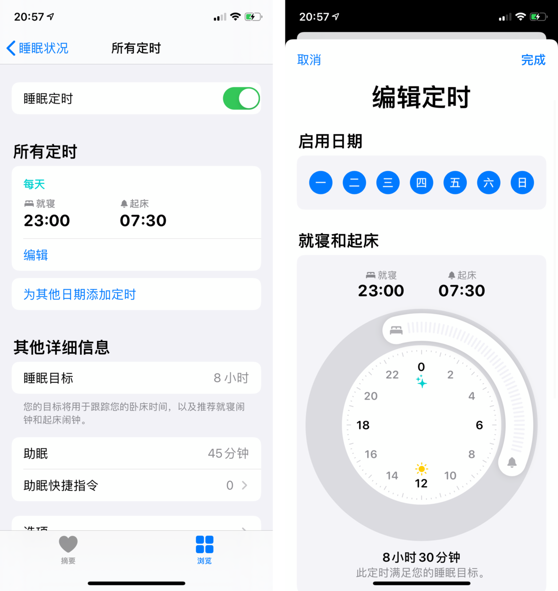 顺义苹果手机维修分享watchOS 7 教程 