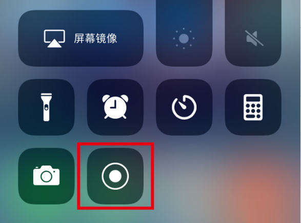 顺义苹果手机维修分享iPhone12录屏方法教程 