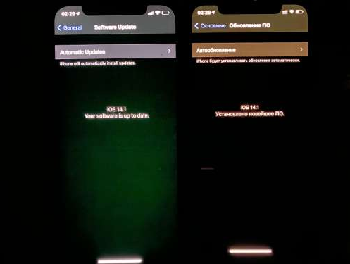 顺义苹果手机维修分享iPhone12问题汇总 