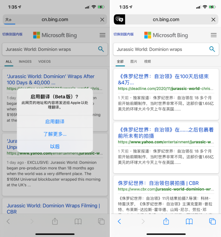 顺义苹果手机维修分享iOS 14.2 教程 