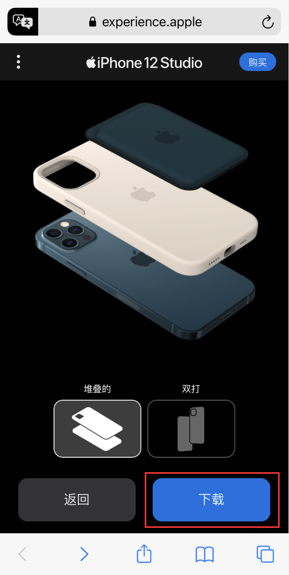 顺义苹果手机维修分享选购 iPhone 12 必备 