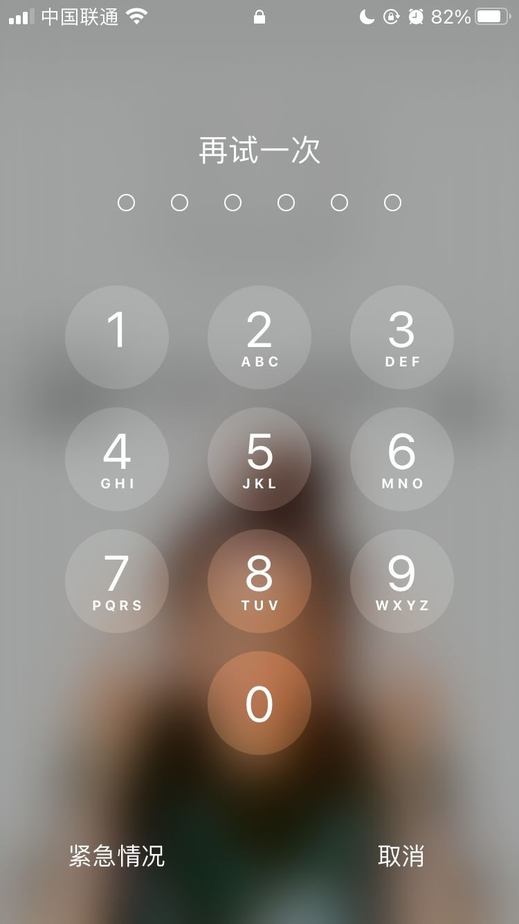 顺义苹果手机维修分享iPhone手机丢失后时间怎么做最安全 